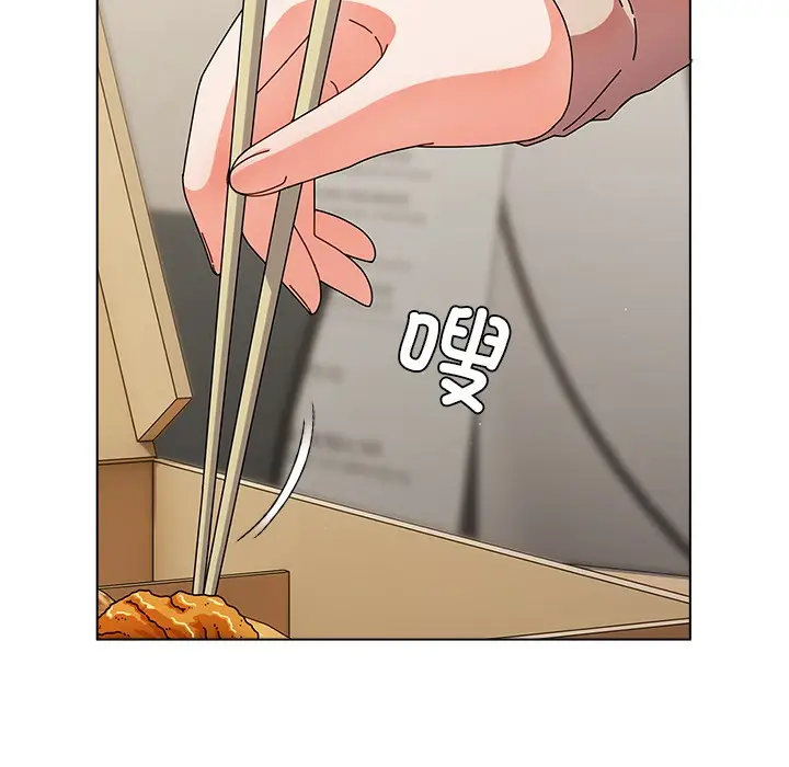 漫画《请弄脏我的女朋友》第1话第79张图
