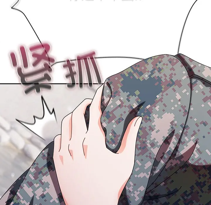 漫画《请弄脏我的女朋友》第2话第11张图