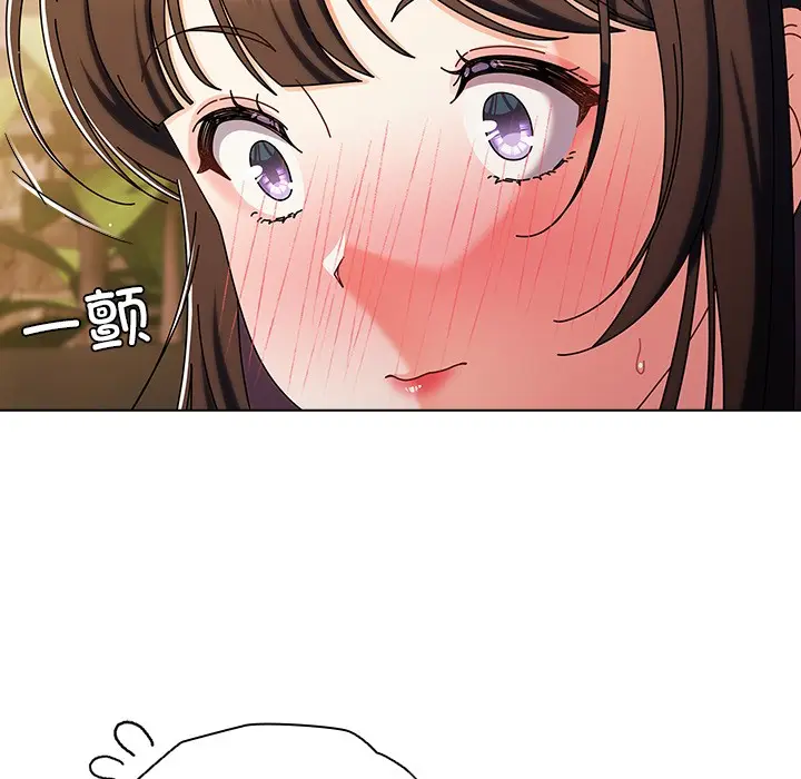 漫画《请弄脏我的女朋友》第2话第114张图