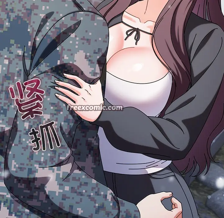 漫画《请弄脏我的女朋友》第2话第14张图