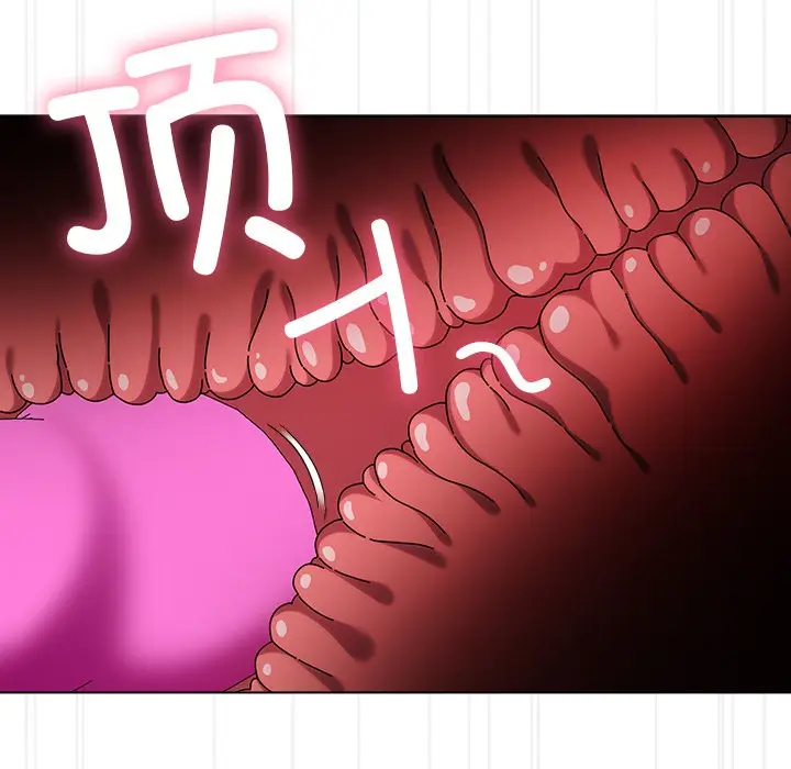 漫画《请弄脏我的女朋友》第2话第183张图