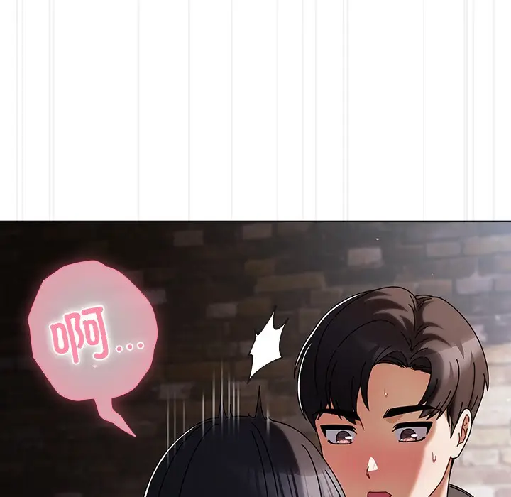 漫画《请弄脏我的女朋友》第2话第186张图