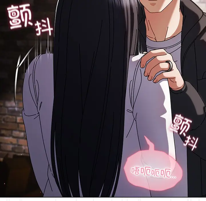 漫画《请弄脏我的女朋友》第2话第187张图