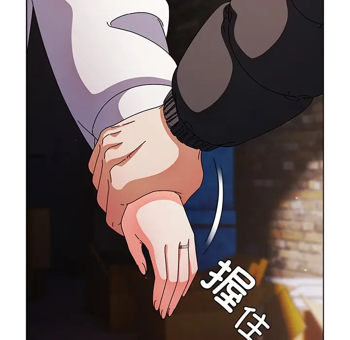 漫画《请弄脏我的女朋友》第2话第193张图