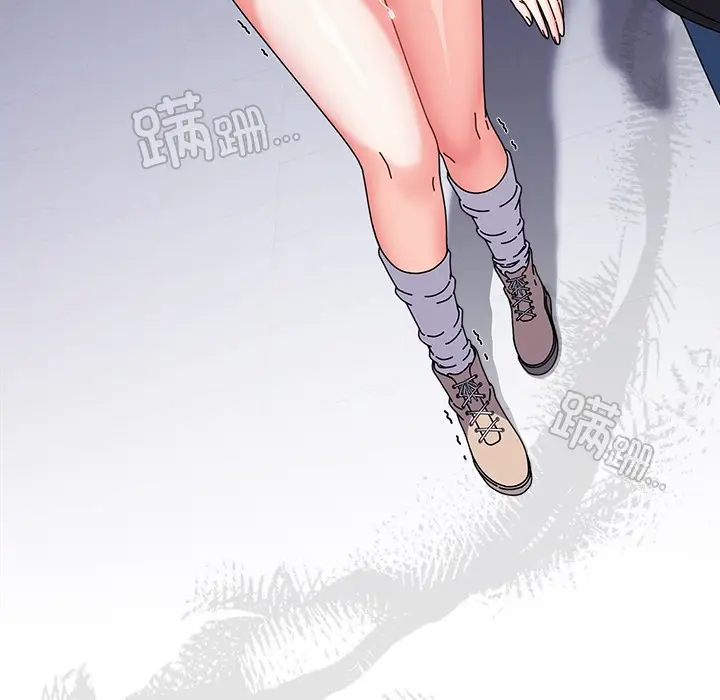 漫画《请弄脏我的女朋友》第2话第197张图
