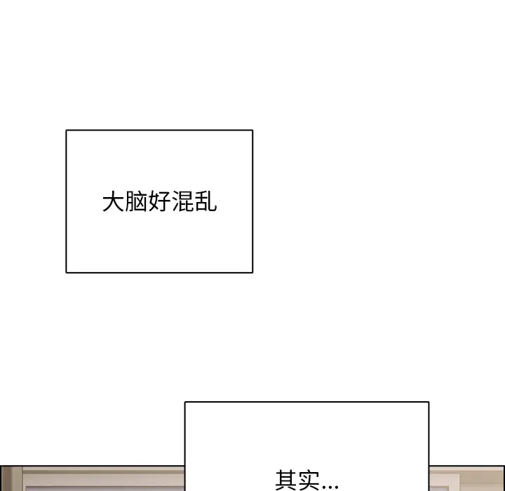 漫画《请弄脏我的女朋友》第2话第36张图