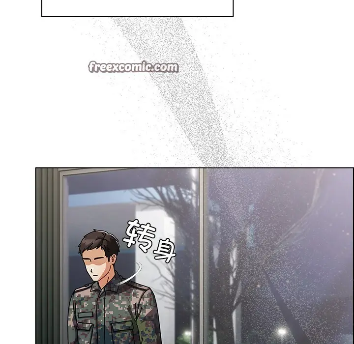 漫画《请弄脏我的女朋友》第2话第42张图