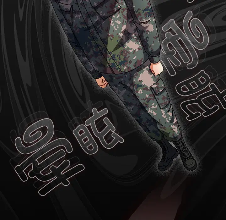 漫画《请弄脏我的女朋友》第2话第59张图