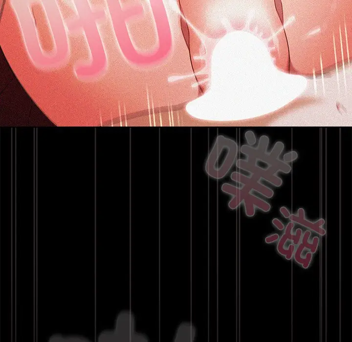 漫画《请弄脏我的女朋友》第2话第68张图