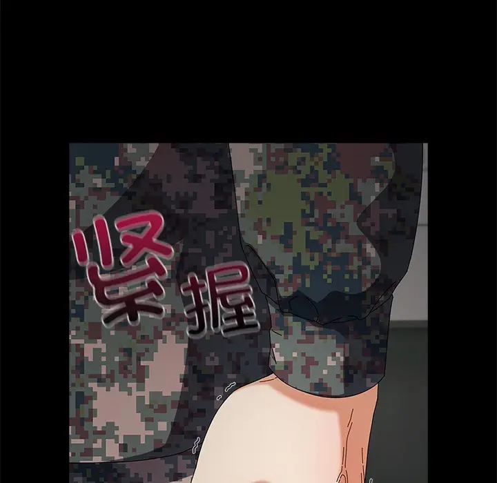 漫画《请弄脏我的女朋友》第2话第77张图