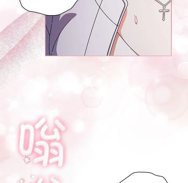 漫画《请弄脏我的女朋友》第3话第10张图