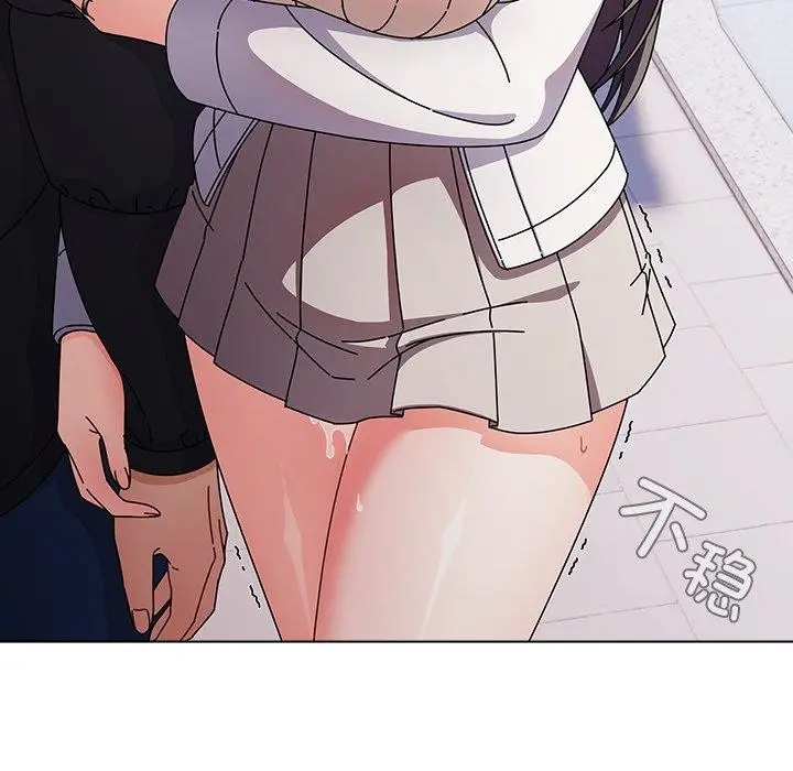 漫画《请弄脏我的女朋友》第3话第102张图
