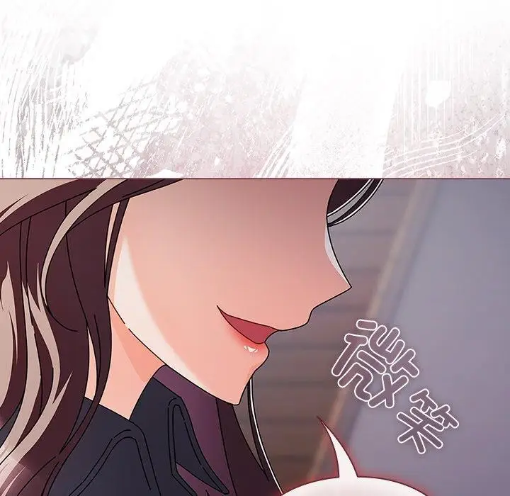 漫画《请弄脏我的女朋友》第3话第105张图