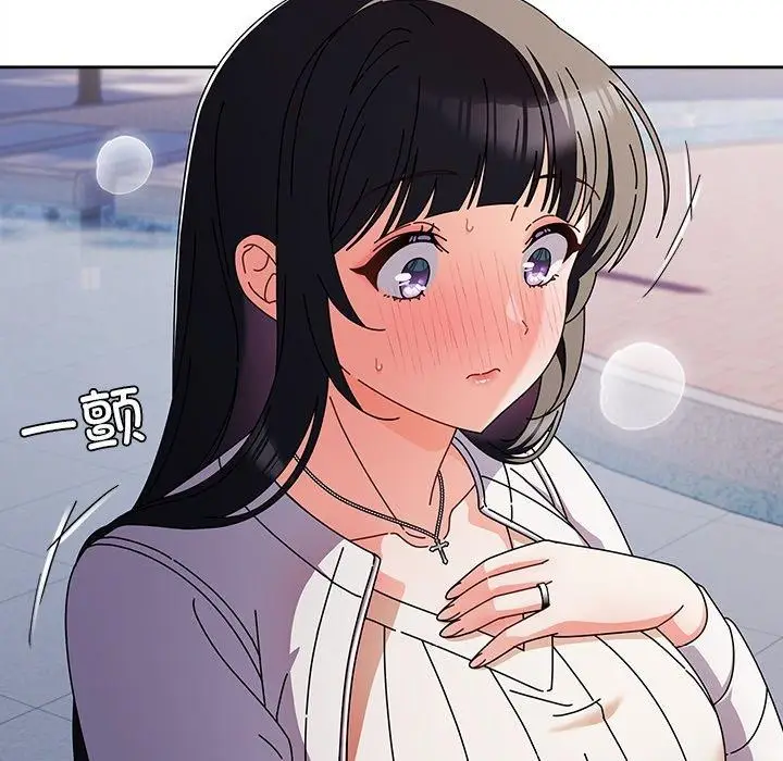漫画《请弄脏我的女朋友》第3话第113张图
