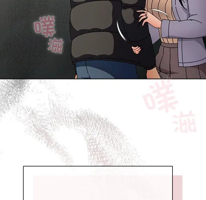 漫画《请弄脏我的女朋友》第3话第124张图