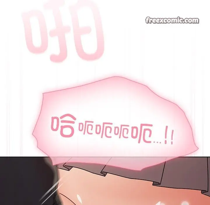 漫画《请弄脏我的女朋友》第3话第126张图