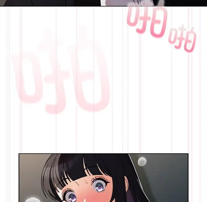 漫画《请弄脏我的女朋友》第3话第134张图