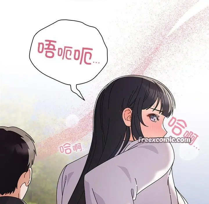 漫画《请弄脏我的女朋友》第3话第14张图