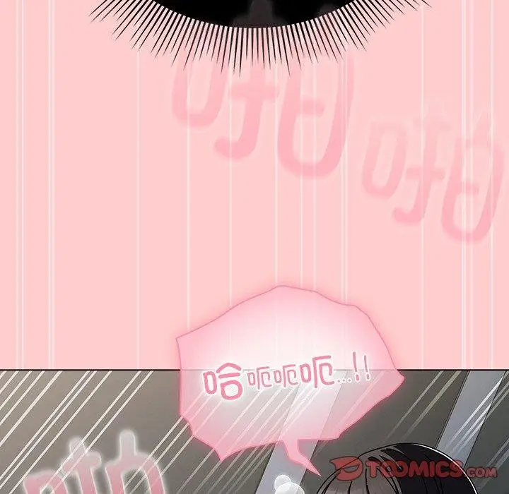 漫画《请弄脏我的女朋友》第3话第153张图