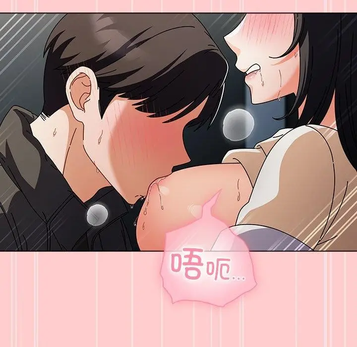 漫画《请弄脏我的女朋友》第3话第157张图