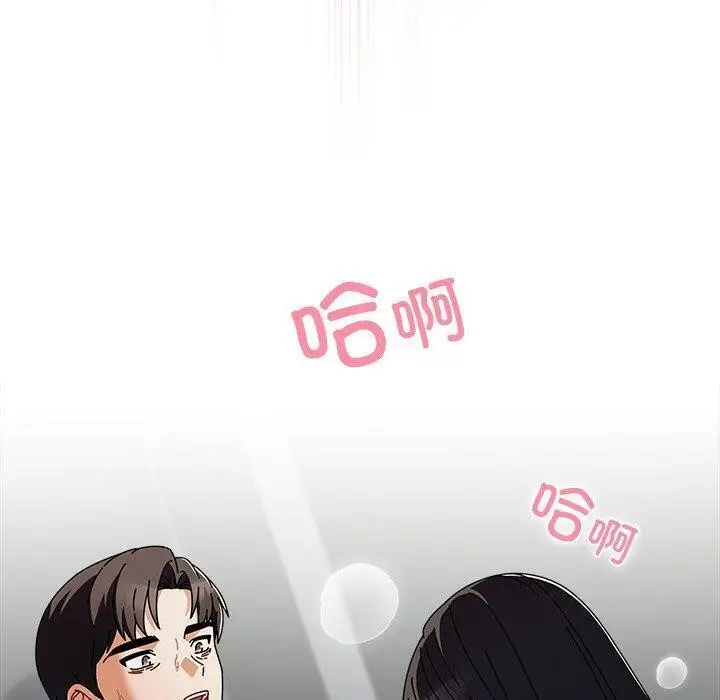 漫画《请弄脏我的女朋友》第3话第160张图
