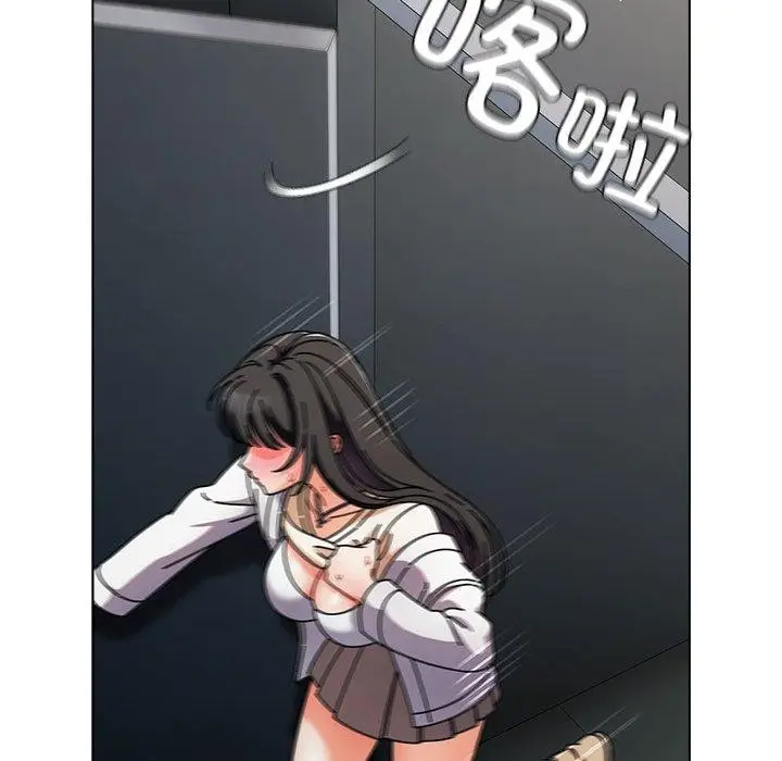 漫画《请弄脏我的女朋友》第3话第163张图