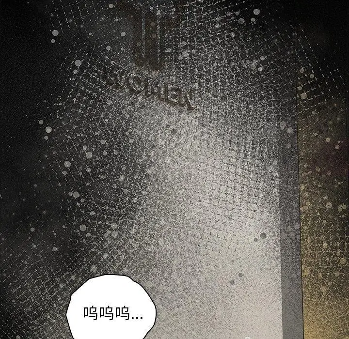 漫画《请弄脏我的女朋友》第3话第174张图