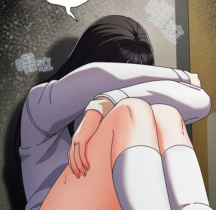 漫画《请弄脏我的女朋友》第3话第175张图