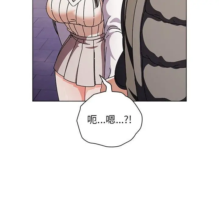漫画《请弄脏我的女朋友》第3话第18张图