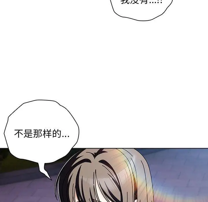 漫画《请弄脏我的女朋友》第3话第23张图