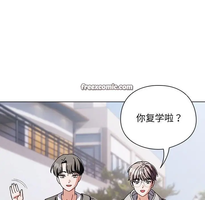 漫画《请弄脏我的女朋友》第3话第28张图