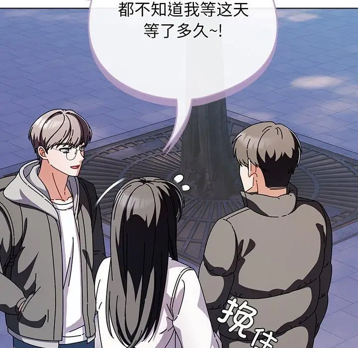 漫画《请弄脏我的女朋友》第3话第36张图