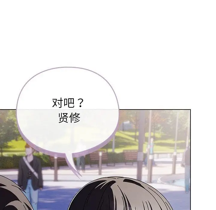 漫画《请弄脏我的女朋友》第3话第38张图