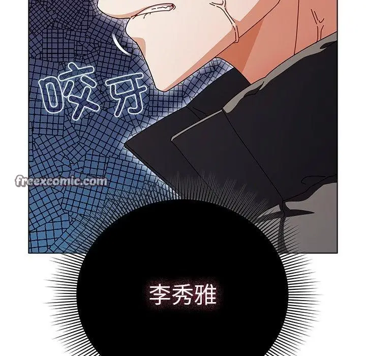 漫画《请弄脏我的女朋友》第3话第56张图