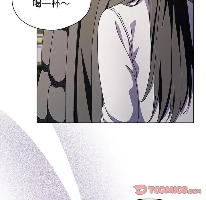 漫画《请弄脏我的女朋友》第3话第63张图
