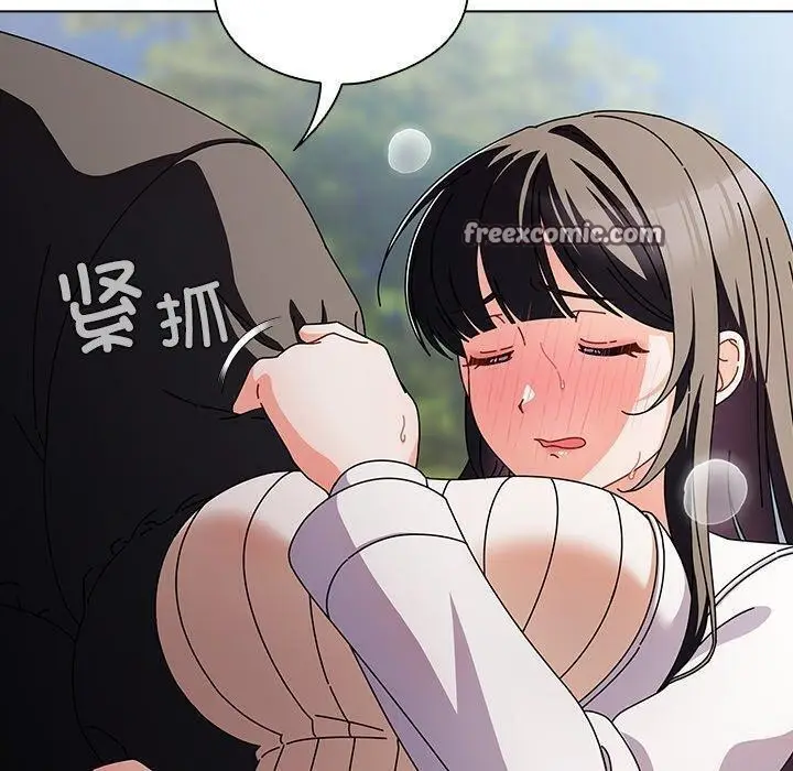 漫画《请弄脏我的女朋友》第3话第70张图