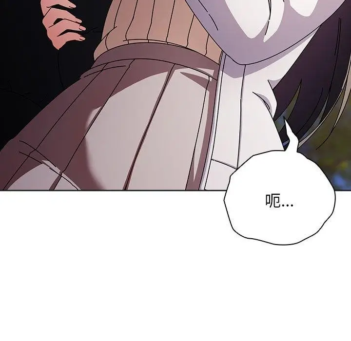 漫画《请弄脏我的女朋友》第3话第71张图