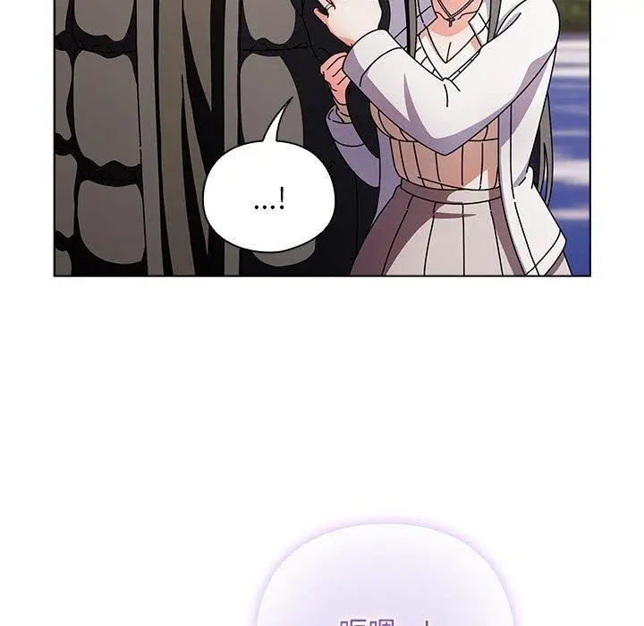 漫画《请弄脏我的女朋友》第3话第73张图