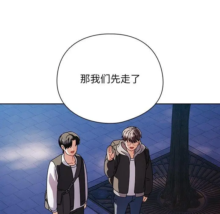 漫画《请弄脏我的女朋友》第3话第76张图