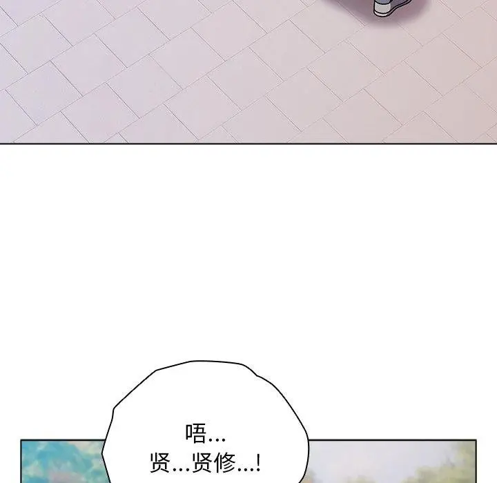 漫画《请弄脏我的女朋友》第3话第78张图