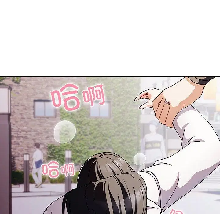漫画《请弄脏我的女朋友》第3话第86张图