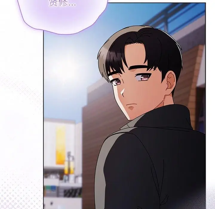 漫画《请弄脏我的女朋友》第3话第89张图