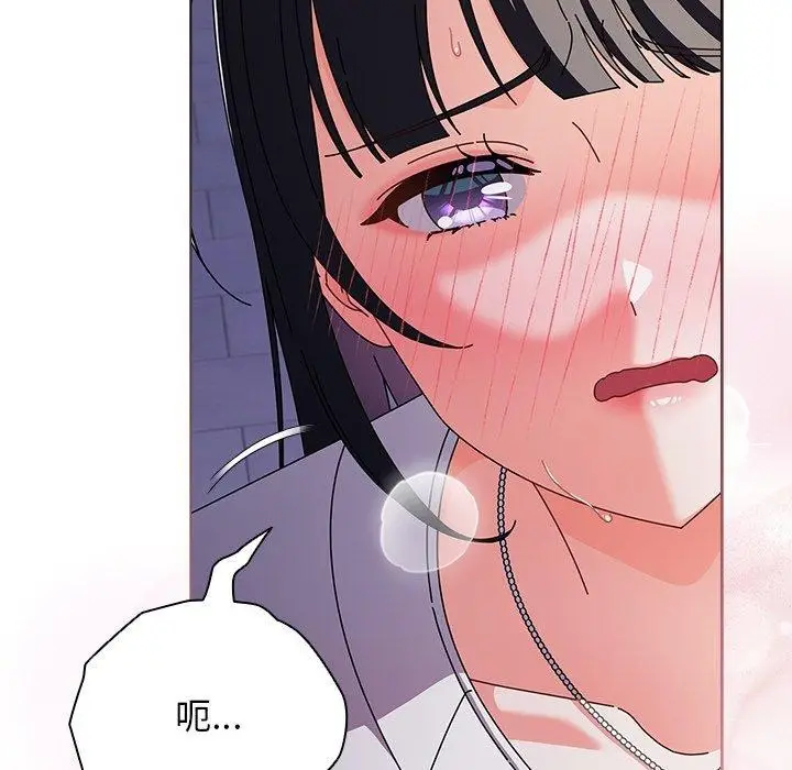 漫画《请弄脏我的女朋友》第3话第9张图