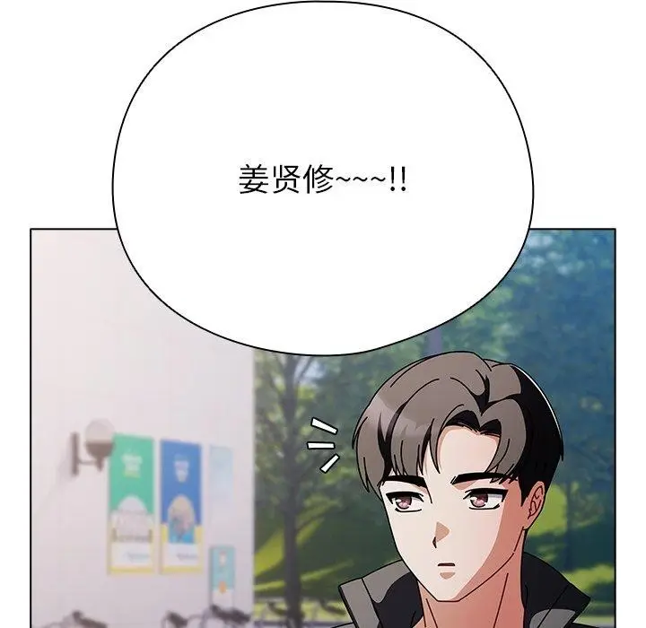 漫画《请弄脏我的女朋友》第3话第94张图