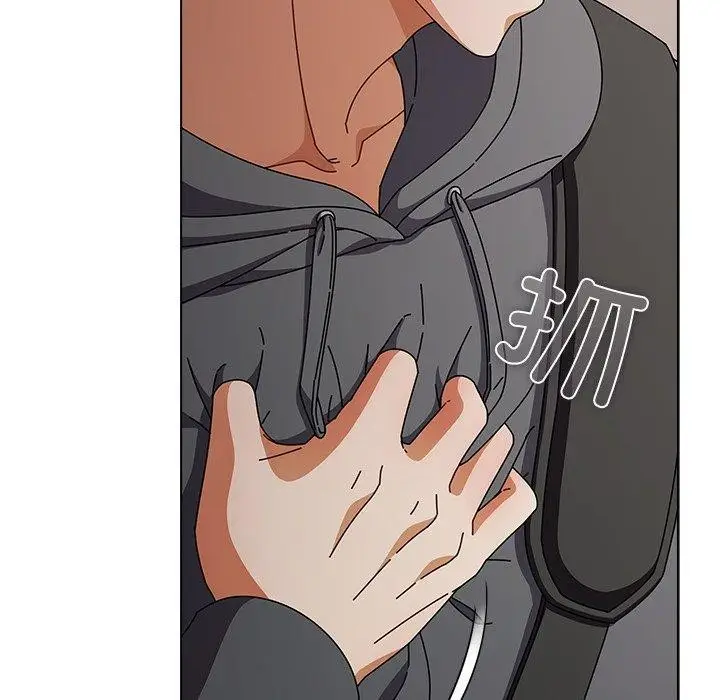 漫画《请弄脏我的女朋友》第4话第107张图