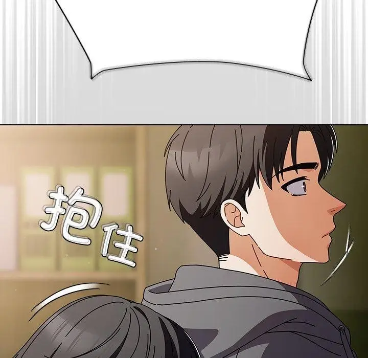 漫画《请弄脏我的女朋友》第4话第115张图