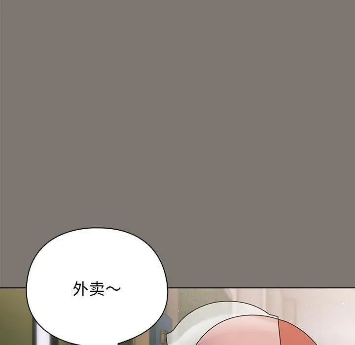漫画《请弄脏我的女朋友》第4话第130张图