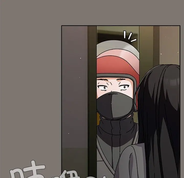 漫画《请弄脏我的女朋友》第4话第132张图