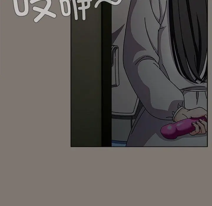 漫画《请弄脏我的女朋友》第4话第133张图