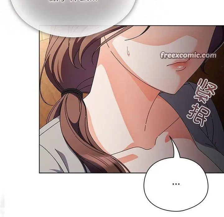 漫画《请弄脏我的女朋友》第4话第14张图